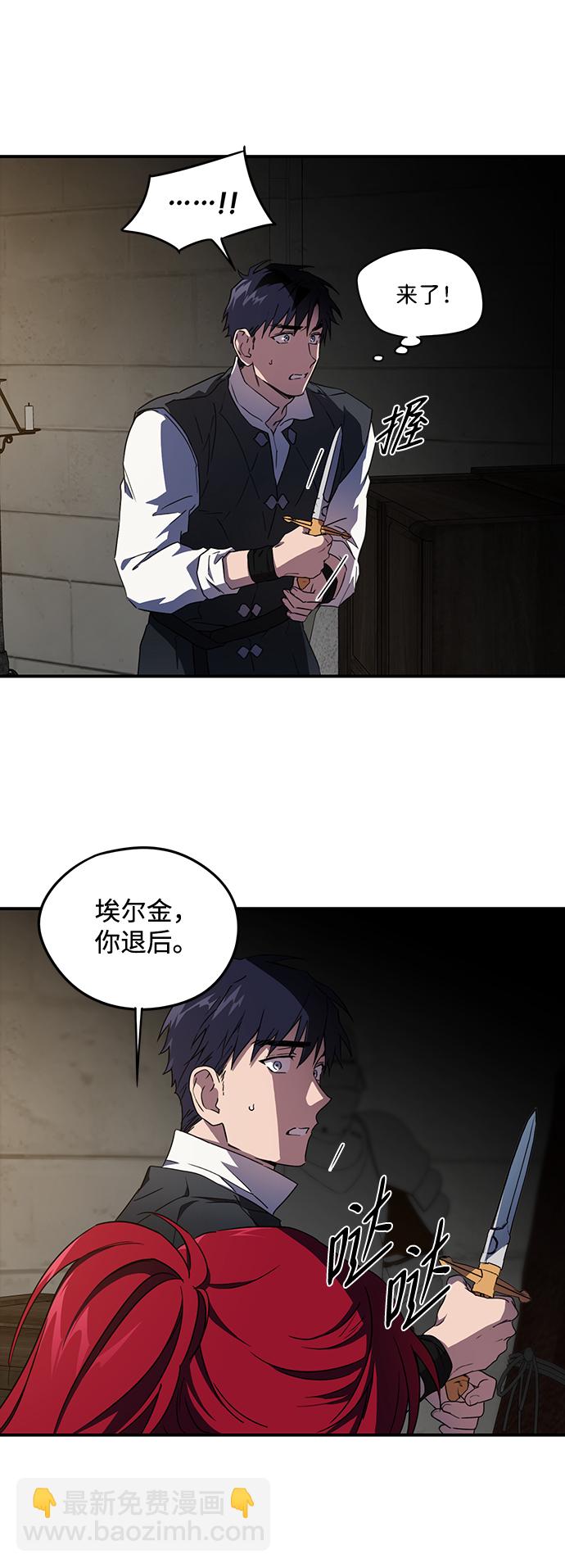 [第36话] 白色的脚（6）46