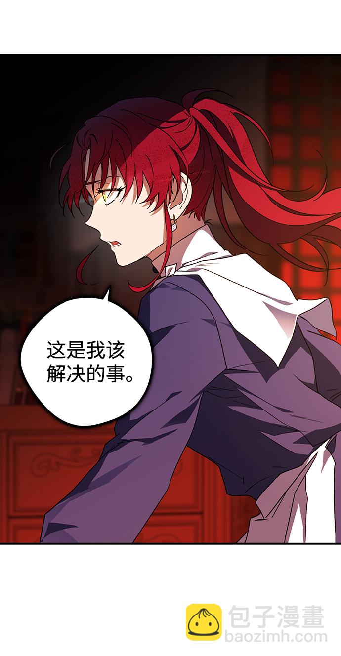 [第36话] 白色的脚（6）47