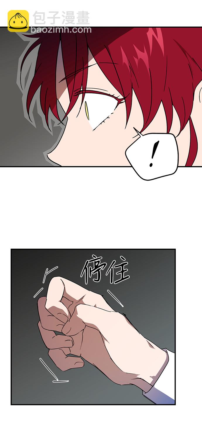 [第36话] 白色的脚（6）55