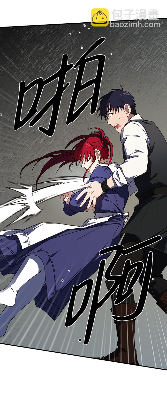 [第36话] 白色的脚（6）57