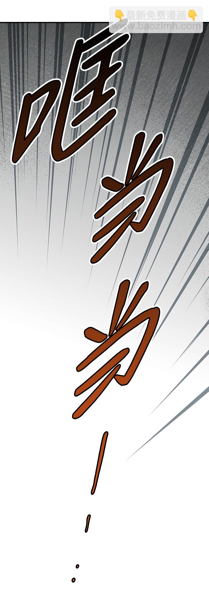[第36话] 白色的脚（6）59