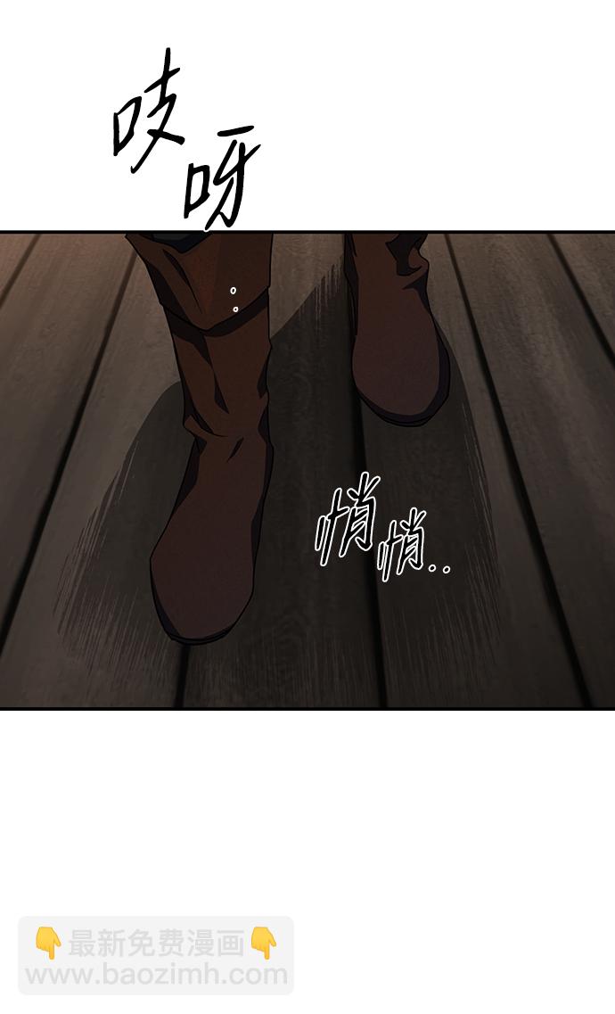 [第36话] 白色的脚（6）7