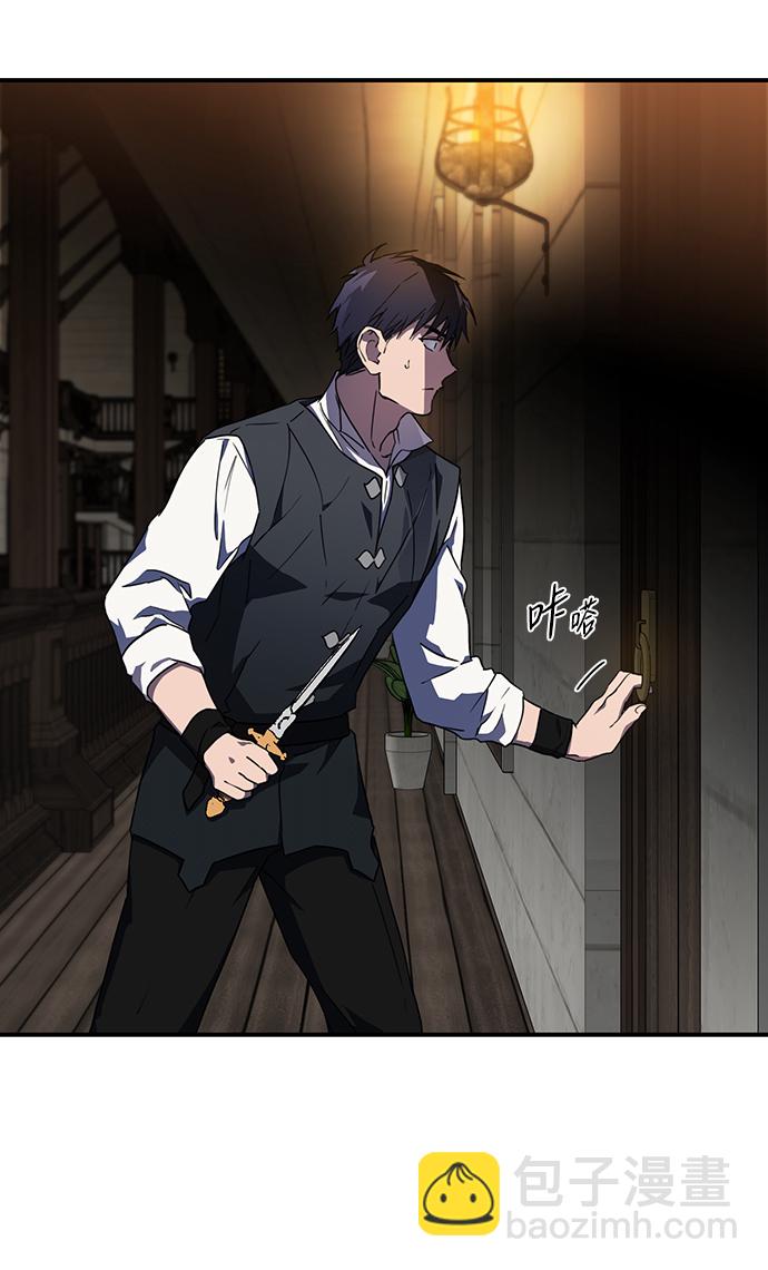 [第36话] 白色的脚（6）8