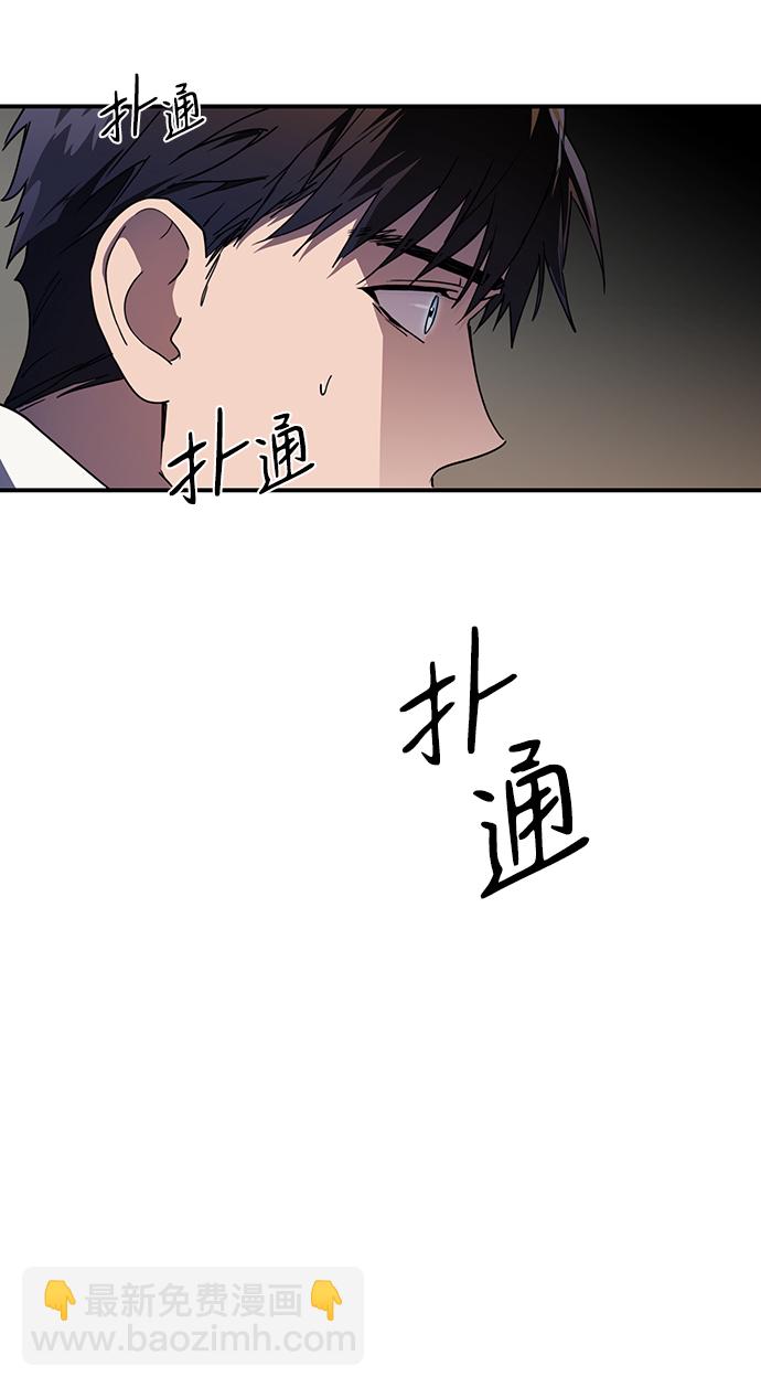 [第36话] 白色的脚（6）9