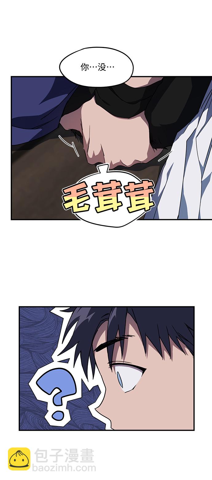 [第37话] 白色的脚（7）10