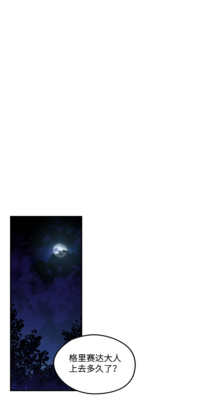 [第37话] 白色的脚（7）14