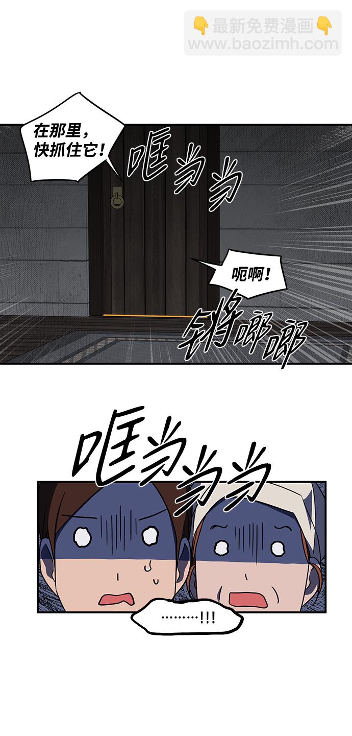[第37话] 白色的脚（7）16