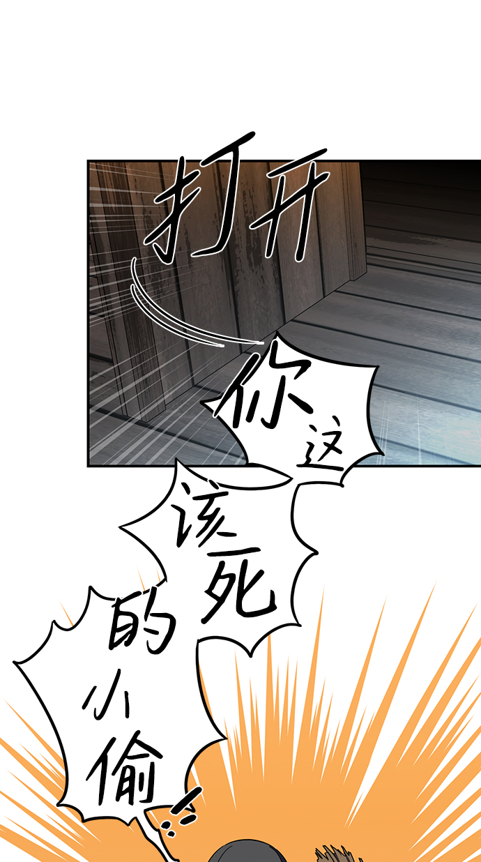 [第37话] 白色的脚（7）17