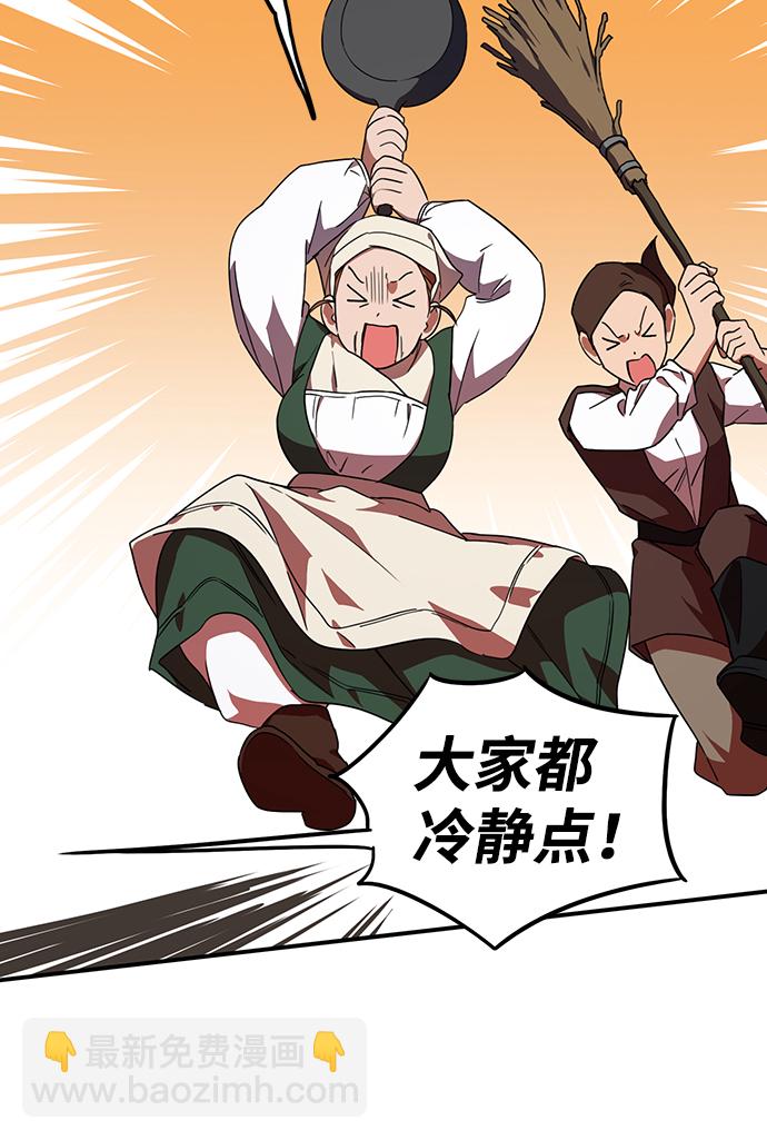 [第37话] 白色的脚（7）18