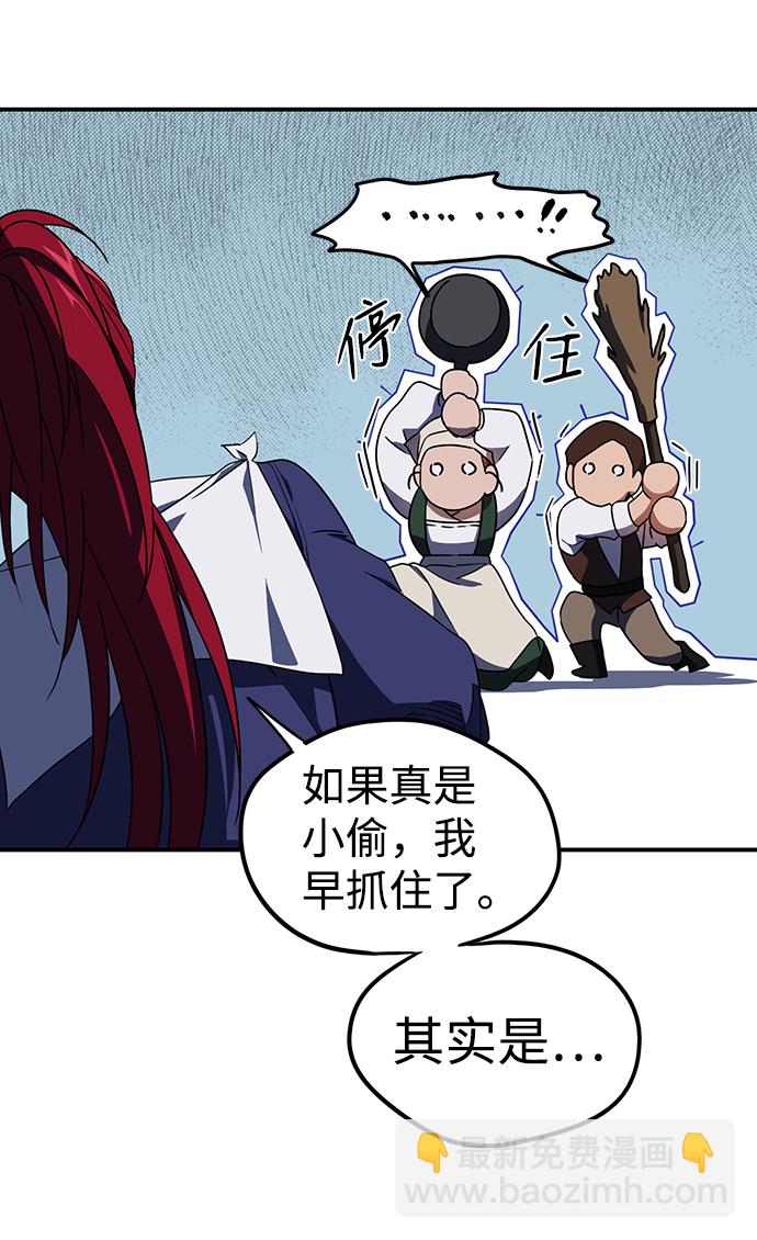 [第37话] 白色的脚（7）19