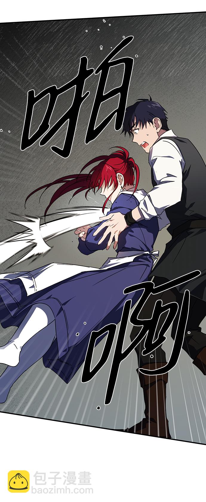 [第37话] 白色的脚（7）2