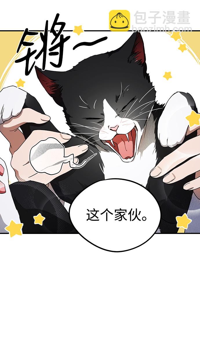 [第37话] 白色的脚（7）20