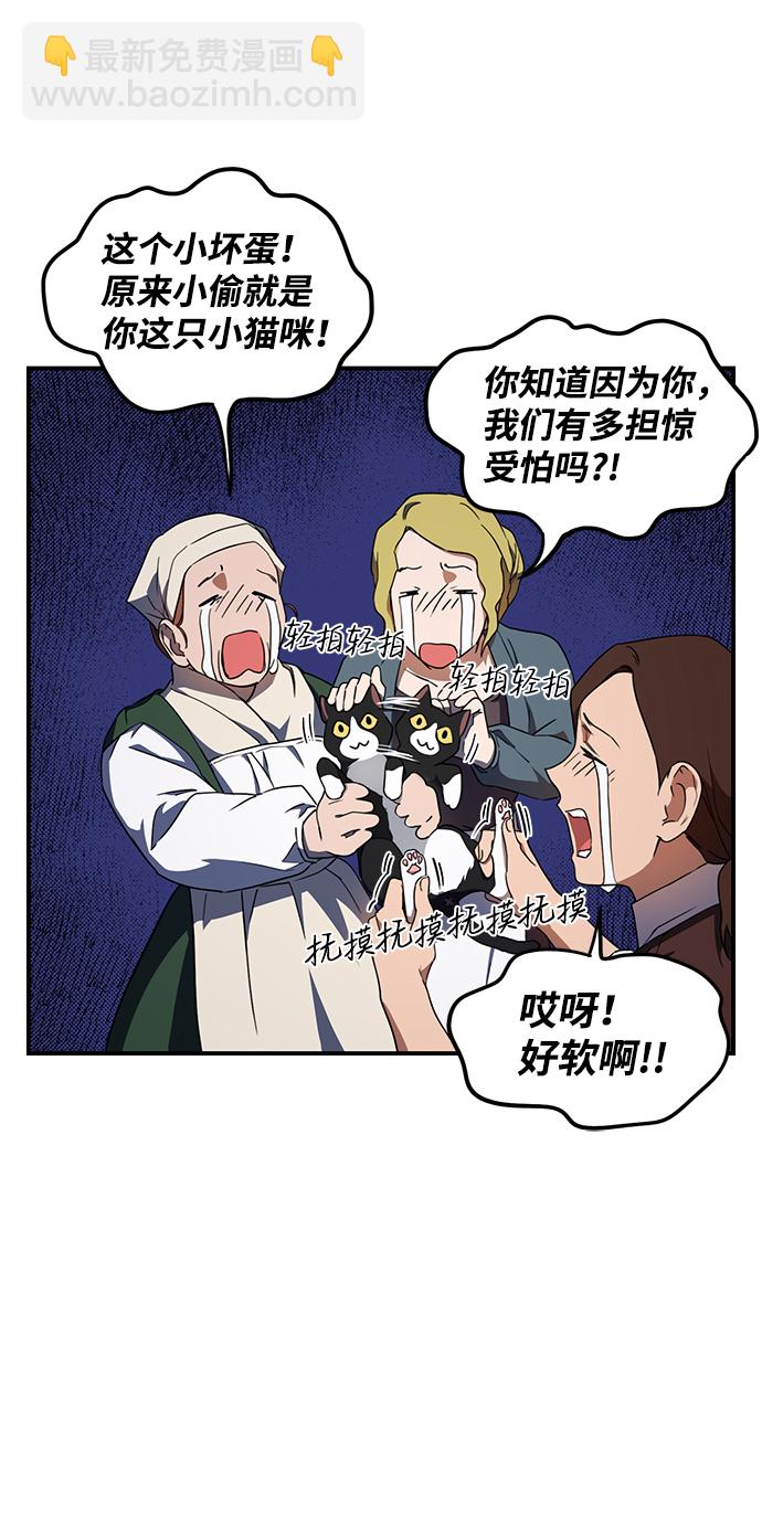 [第37话] 白色的脚（7）22