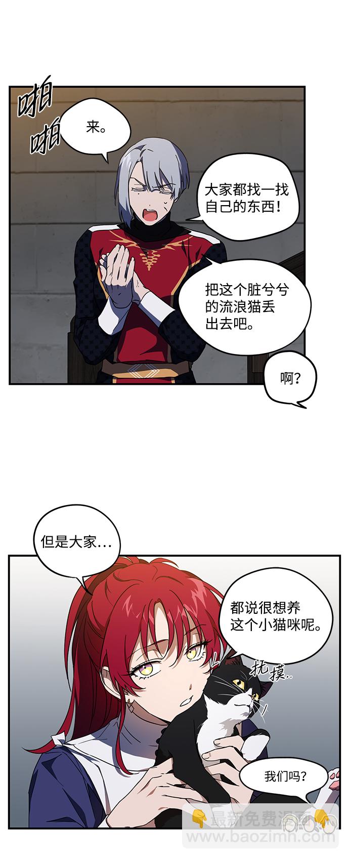 [第37话] 白色的脚（7）24