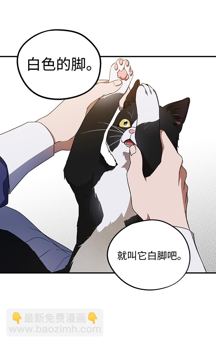 [第37话] 白色的脚（7）28