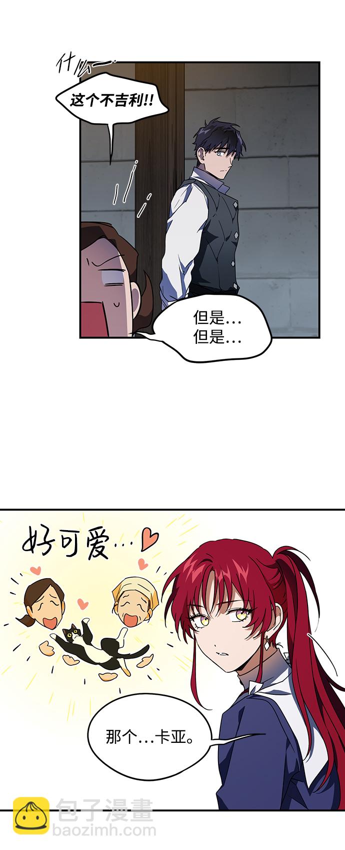 [第37话] 白色的脚（7）29
