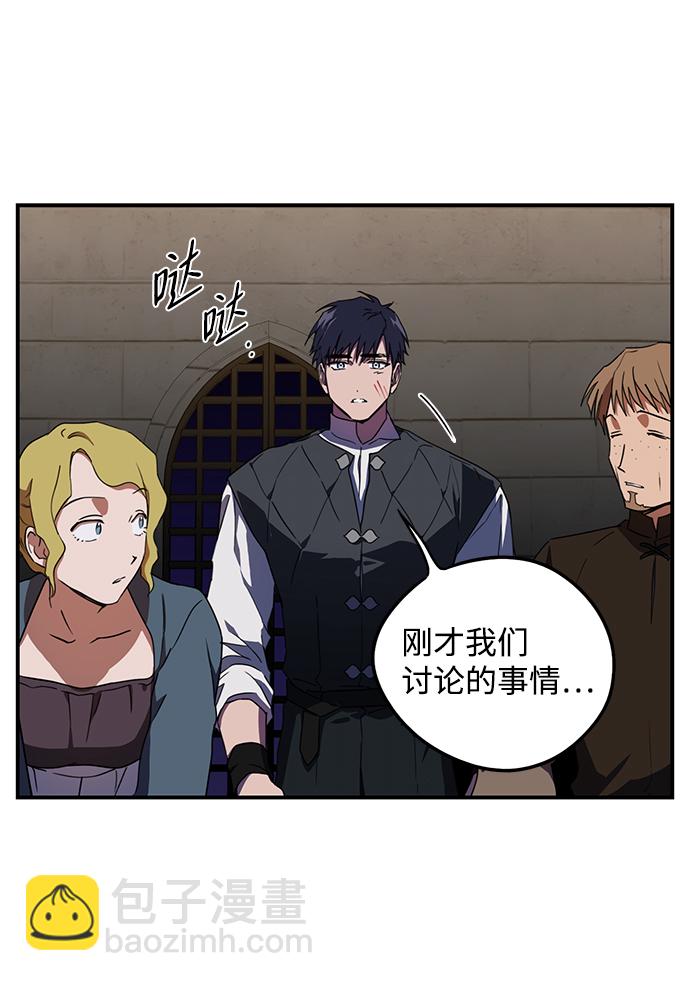[第37话] 白色的脚（7）30