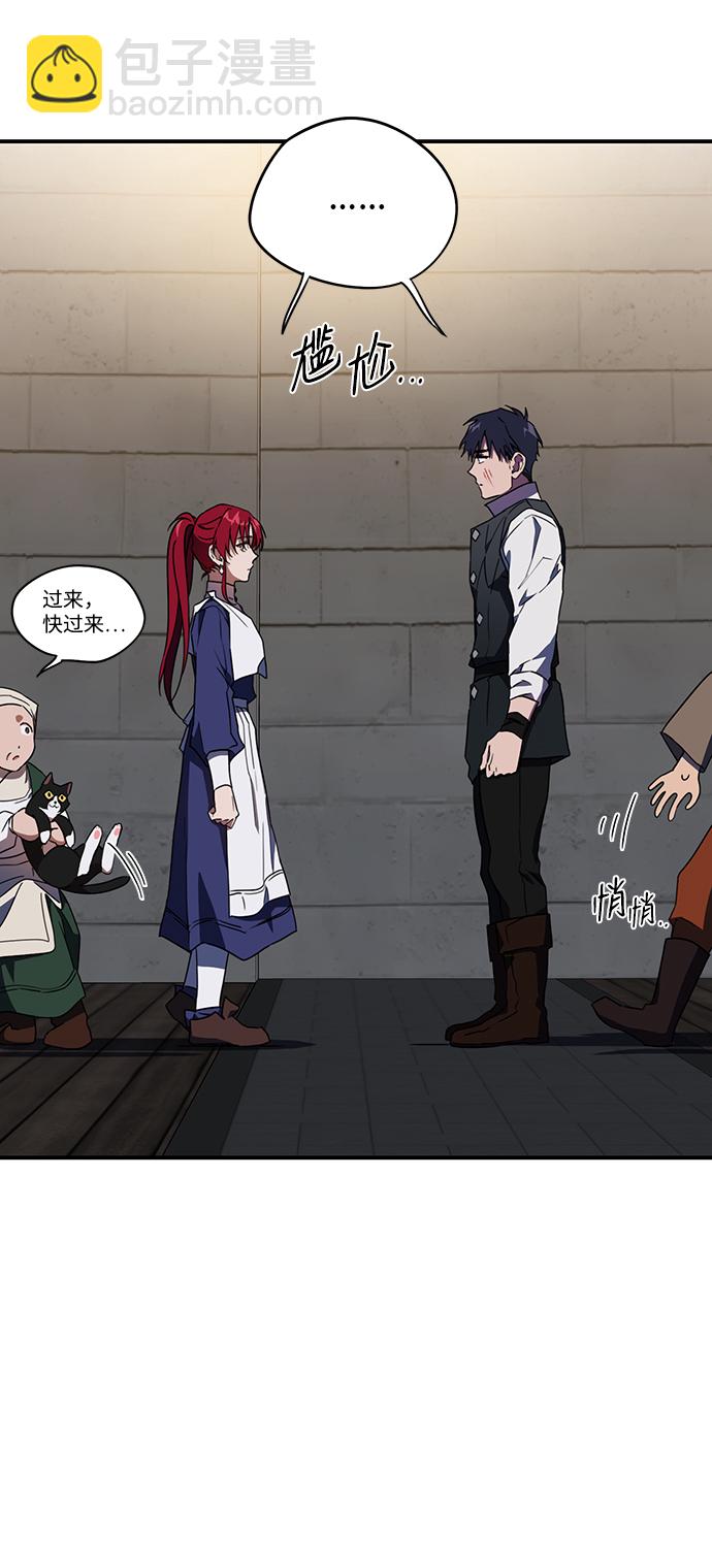 [第37话] 白色的脚（7）31