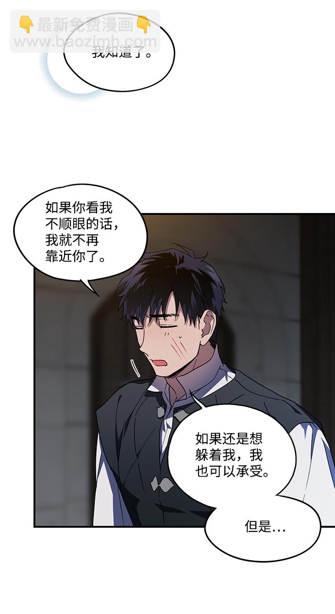 [第37话] 白色的脚（7）32