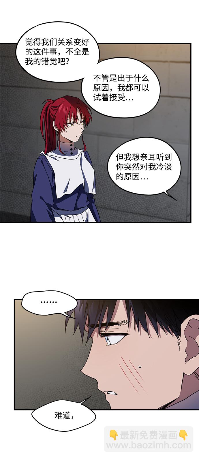 [第37话] 白色的脚（7）33