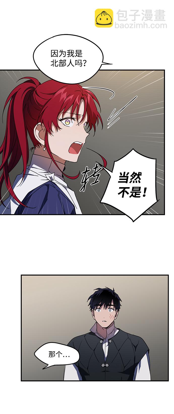 [第37话] 白色的脚（7）34
