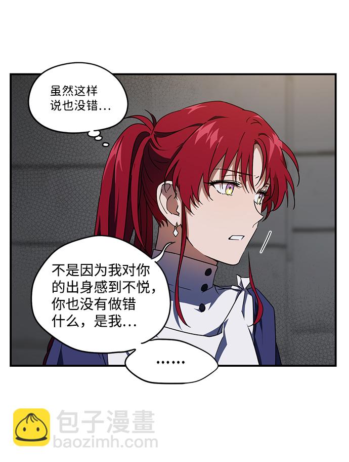 [第37话] 白色的脚（7）35