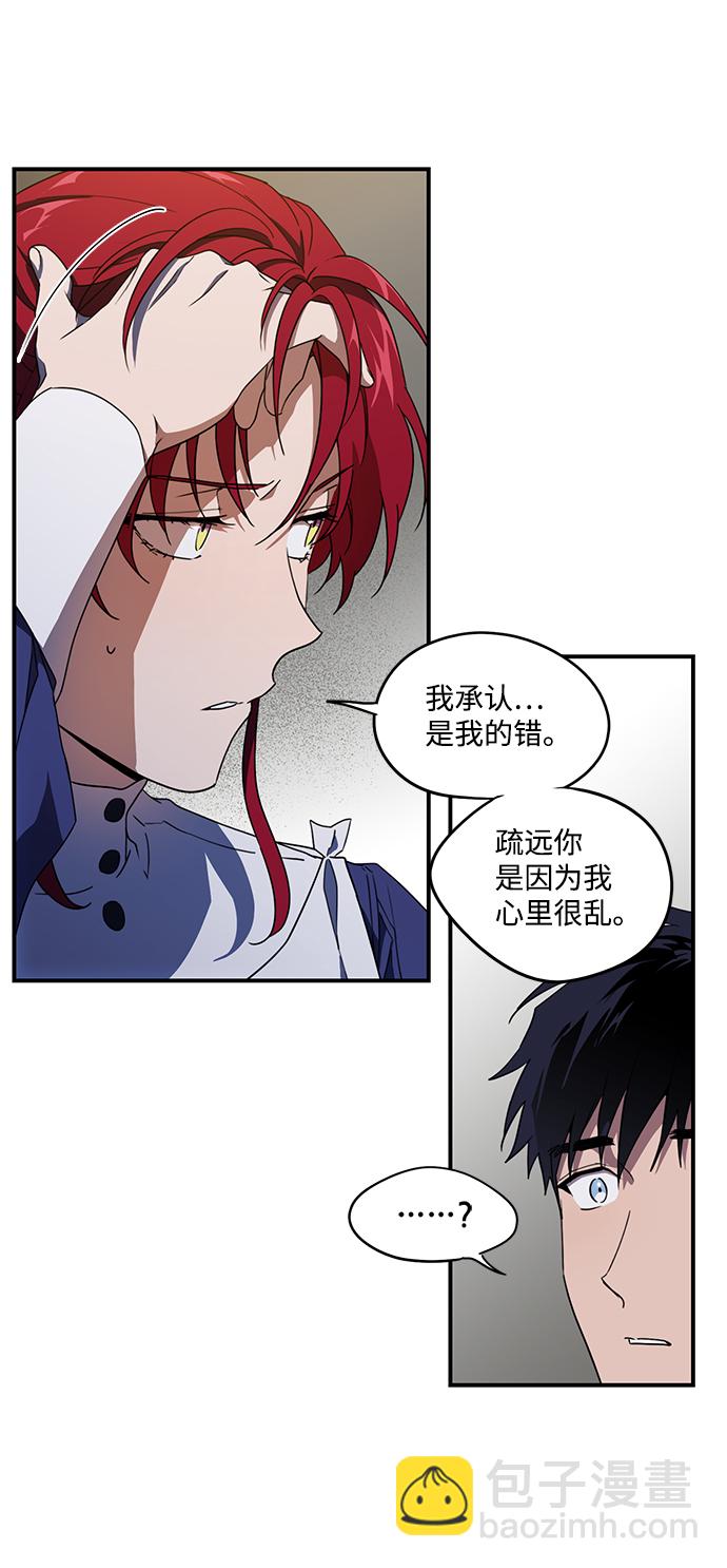 [第37话] 白色的脚（7）36