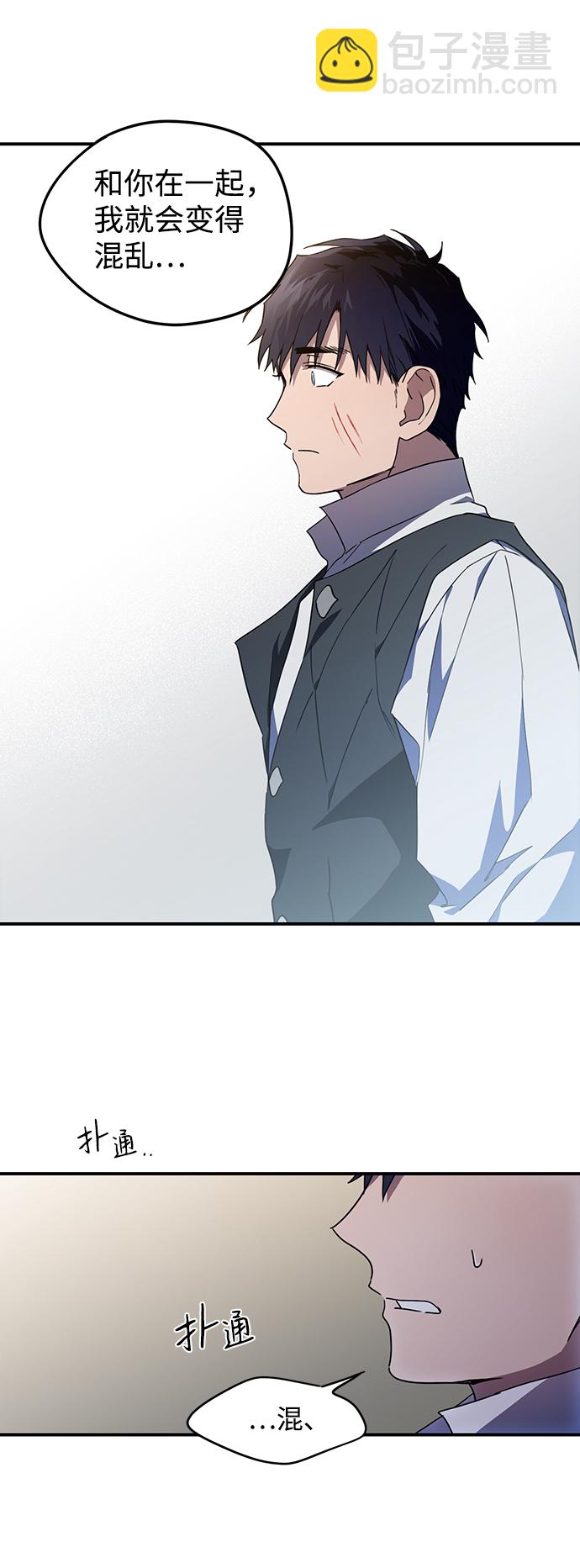 [第37话] 白色的脚（7）37