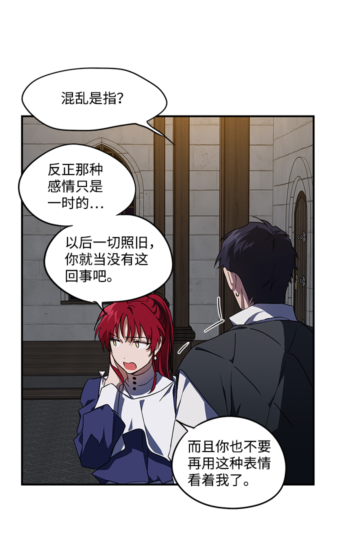 [第37话] 白色的脚（7）38