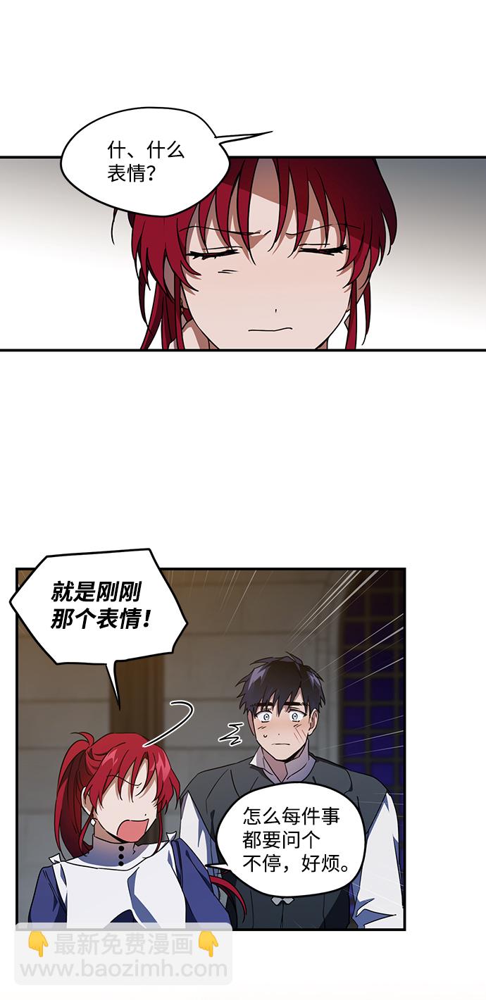 [第37话] 白色的脚（7）39