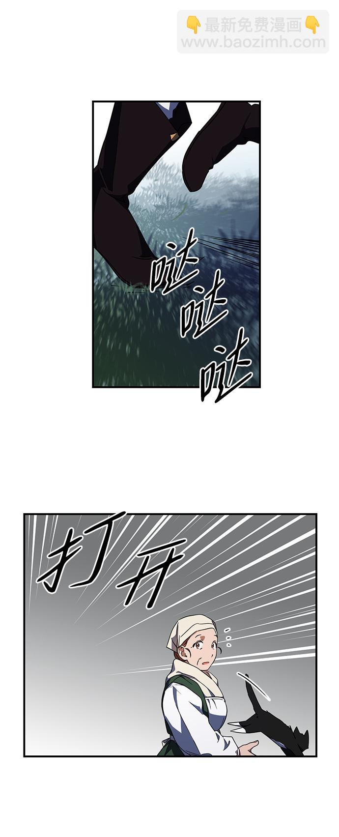 [第37话] 白色的脚（7）44