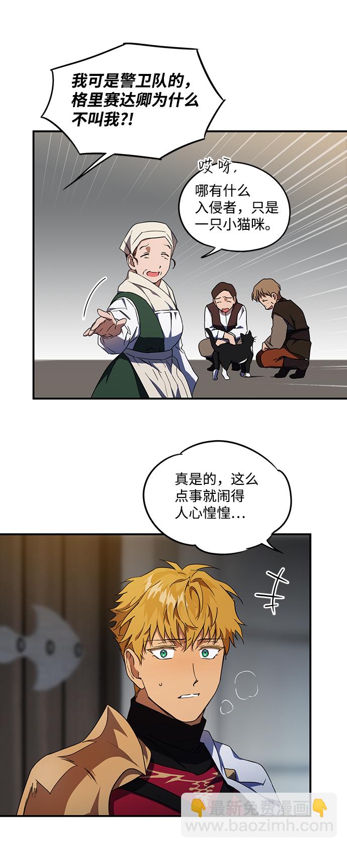 [第37话] 白色的脚（7）46