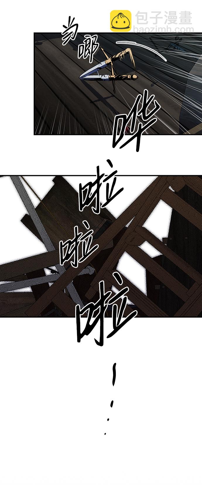 [第37话] 白色的脚（7）5