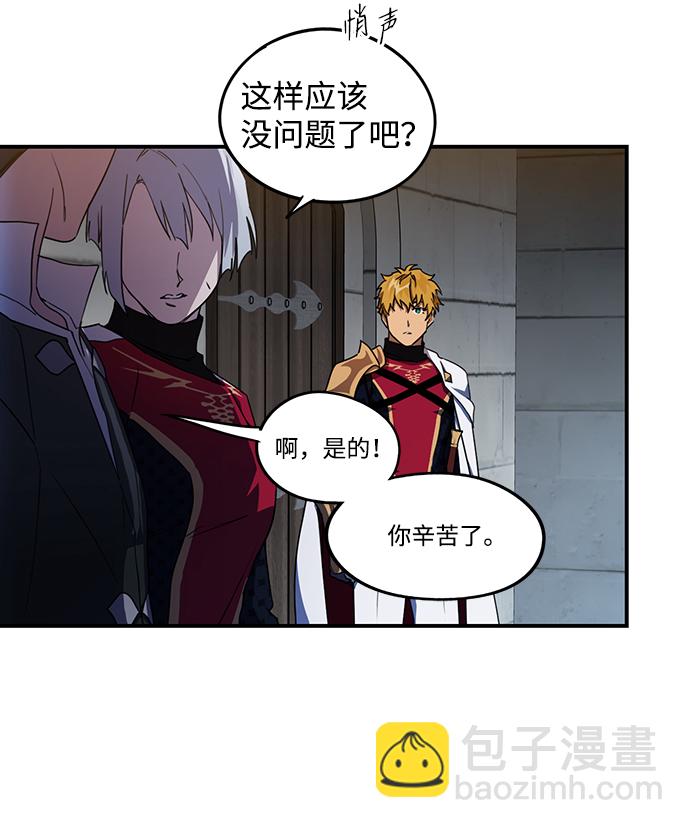 [第37话] 白色的脚（7）52