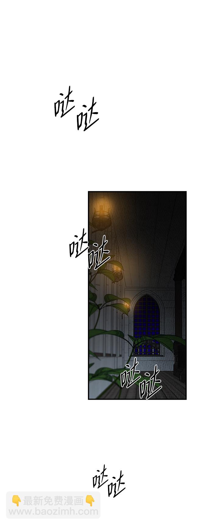[第37话] 白色的脚（7）54
