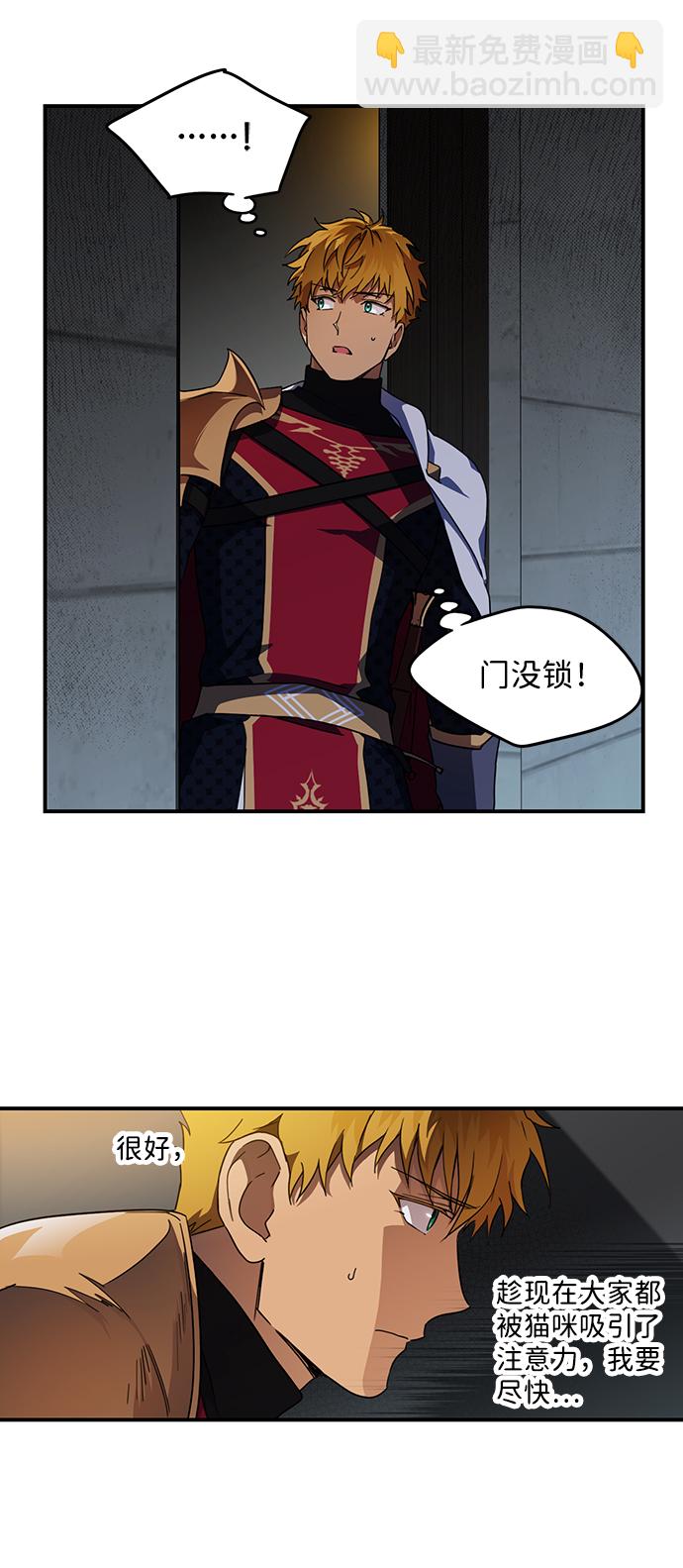 [第37话] 白色的脚（7）56