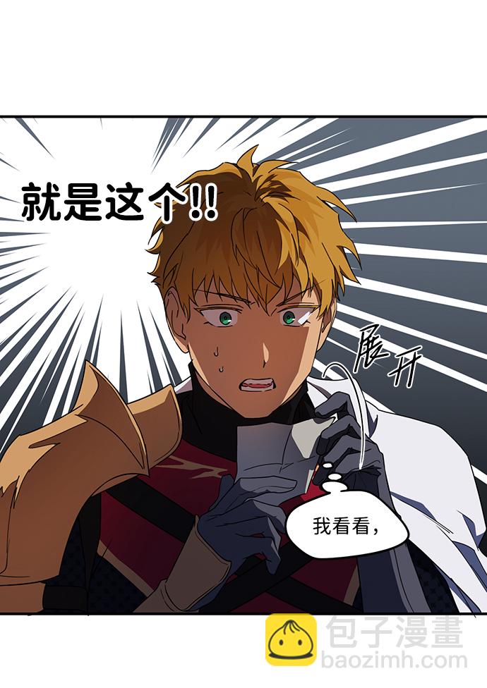 [第37话] 白色的脚（7）59