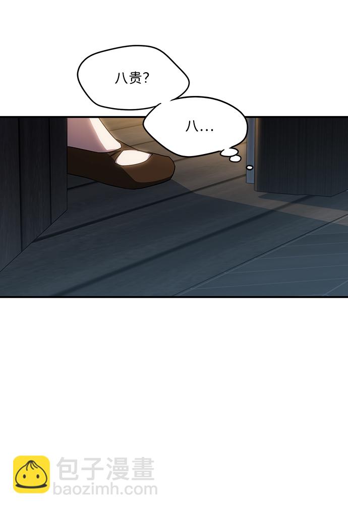 [第37话] 白色的脚（7）61
