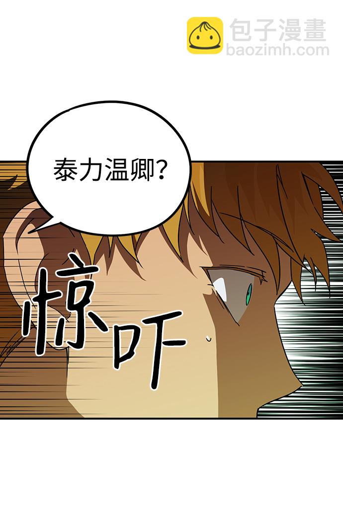 [第37话] 白色的脚（7）62