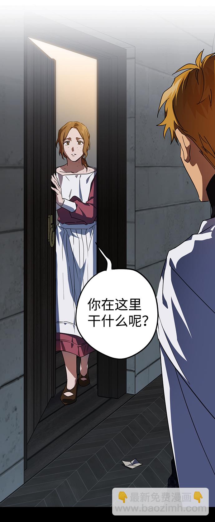 [第37话] 白色的脚（7）66