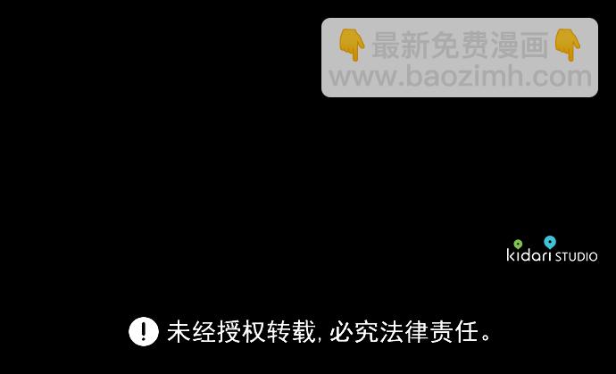[第37话] 白色的脚（7）68