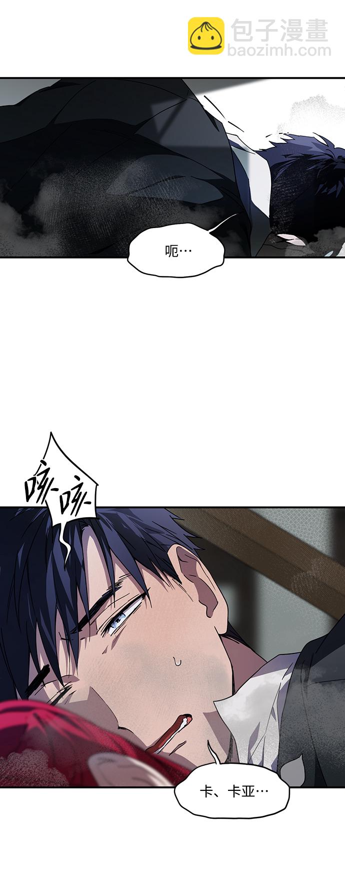 [第37话] 白色的脚（7）7
