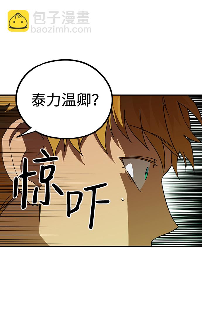[第38话] 白色的脚（8）1