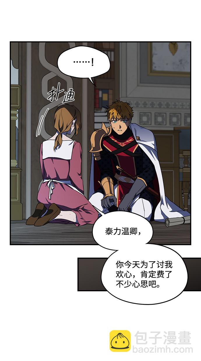 [第38话] 白色的脚（8）10