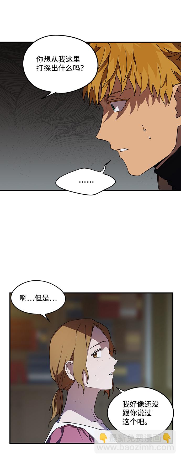 [第38话] 白色的脚（8）11