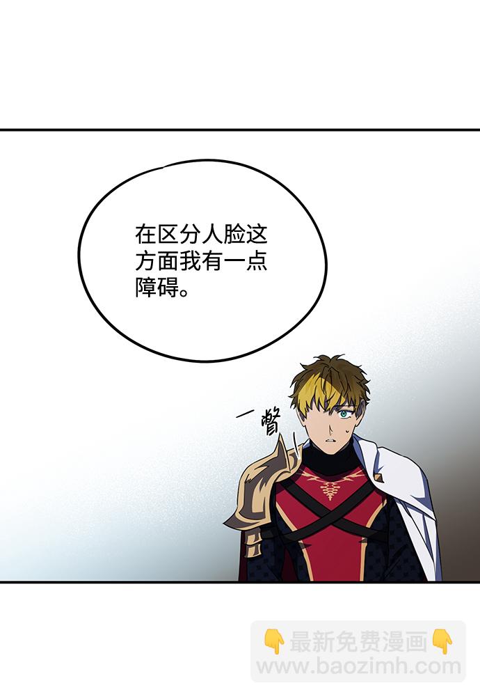 [第38话] 白色的脚（8）12