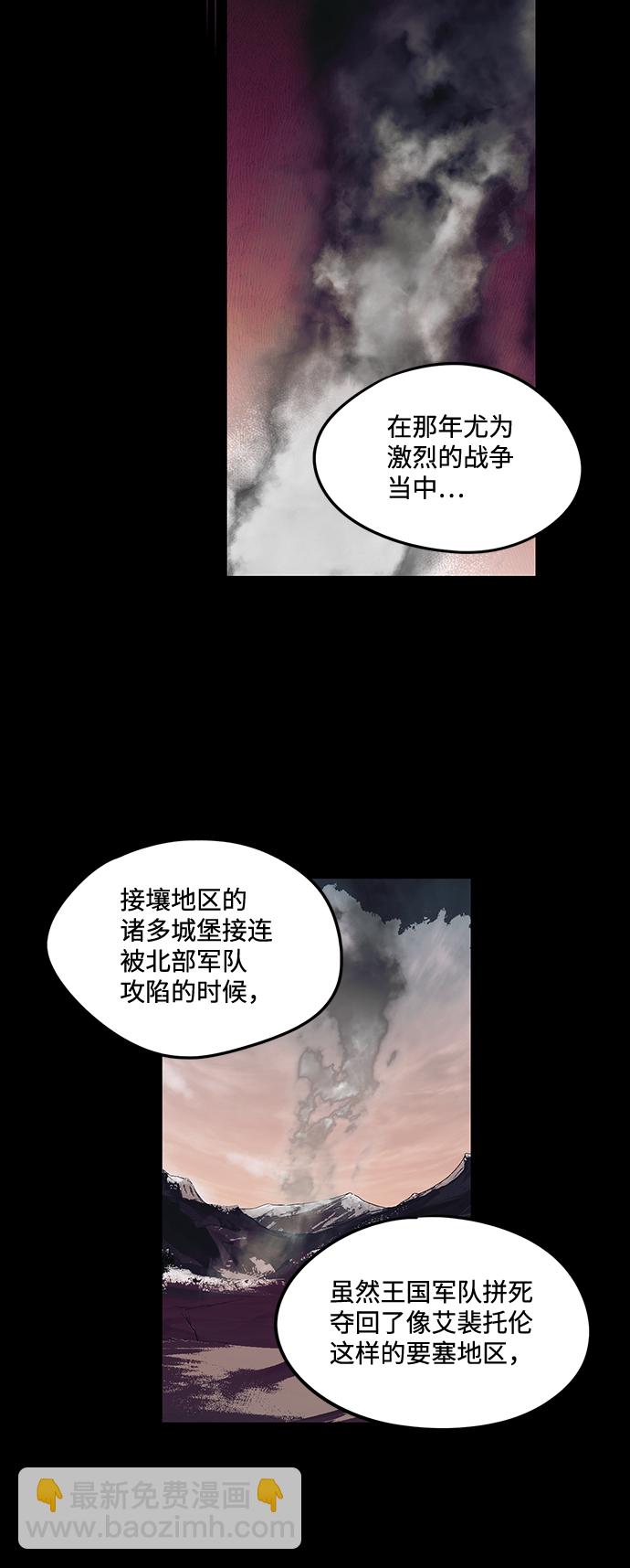 [第38话] 白色的脚（8）16