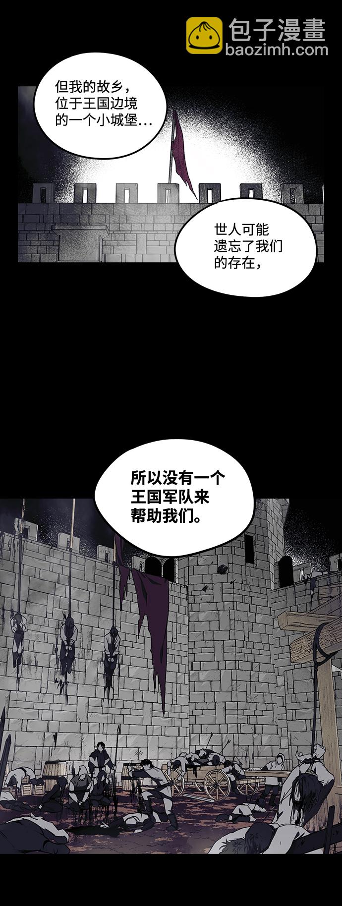 [第38话] 白色的脚（8）17