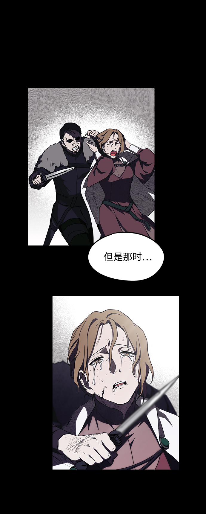 [第38话] 白色的脚（8）18