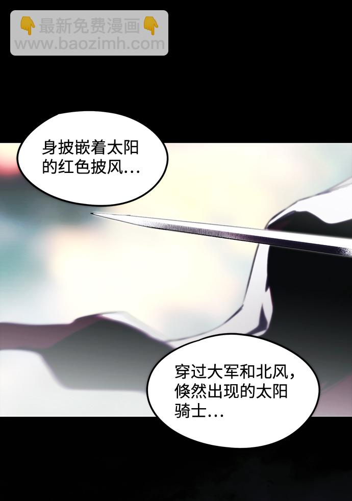 [第38话] 白色的脚（8）19